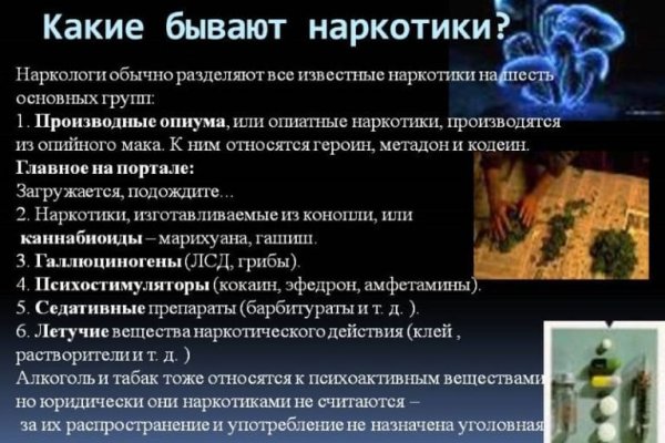 Кракен маркетплейс официальный сайт