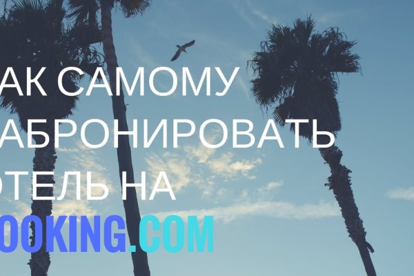 Почему не работает кракен kr2web in