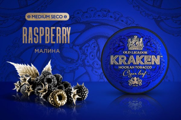 Актуальное зеркало kraken