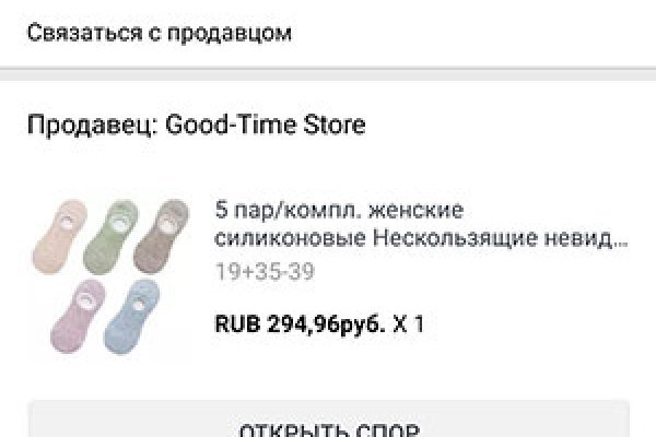 Kraken russia