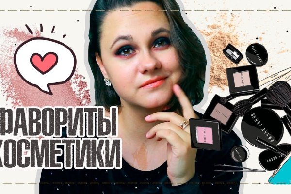 Как зайти на кракен тор