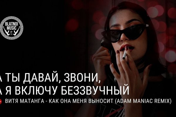 Войти на кракен