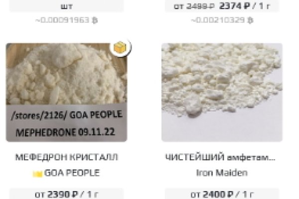 Кракен рабочий сайт