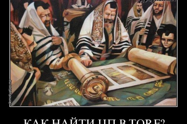 Кракен даркнет зайти