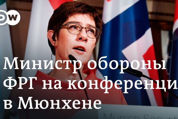 Сайт кракен войти