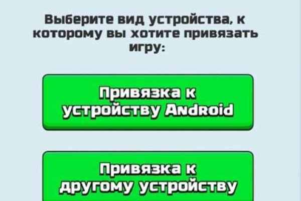 Как зайти на кракен через браузер