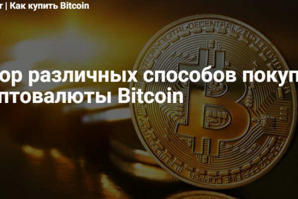 Как зайти на кракен через тор