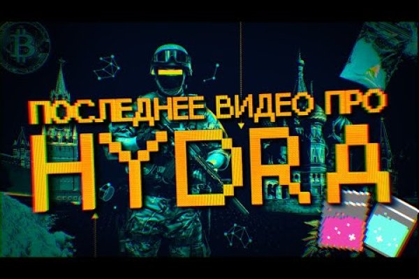Кракен ссылка настоящая