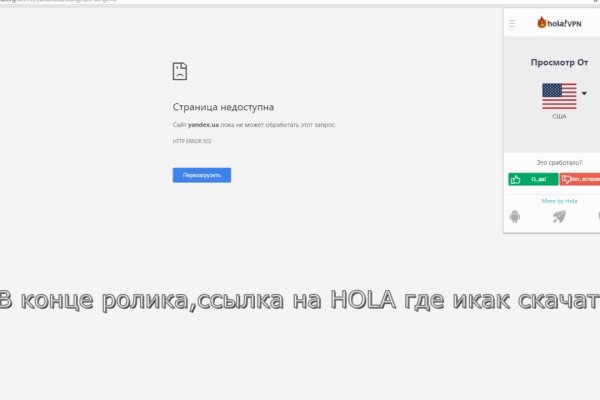 Пользователь не найден на кракене