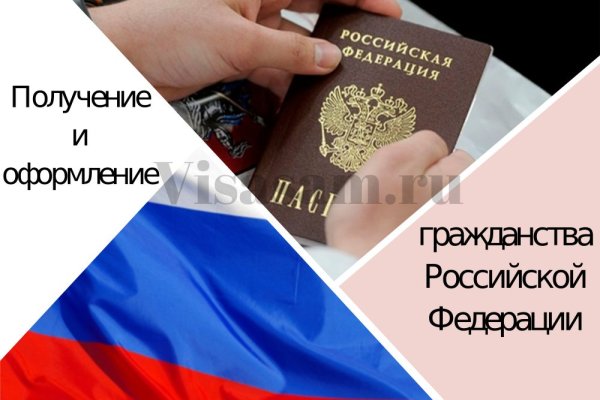 Как открыть ссылку с кракена