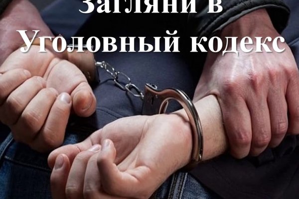 Даркнет кракен