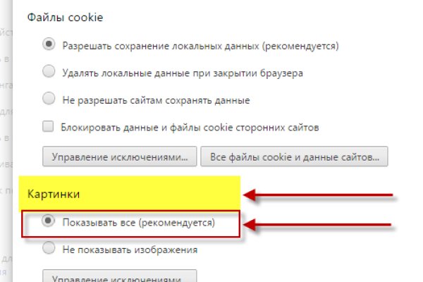 Что продают на кракене