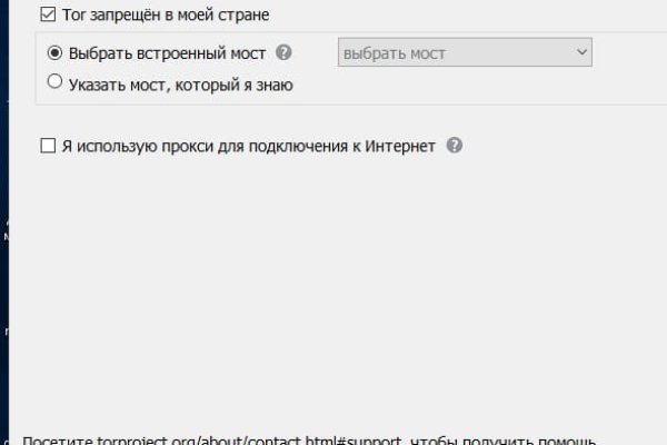 Украли аккаунт на кракене даркнет