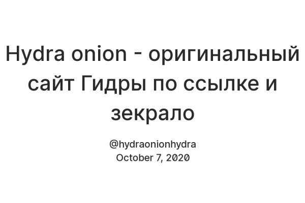 Кракен сайт зеркало рабочее на сегодня