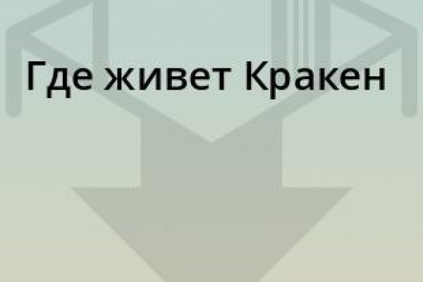 Кракен сайт 2krnk cc