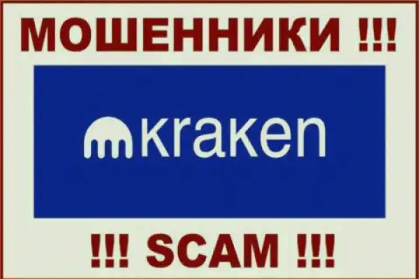 Кракен 17 вход