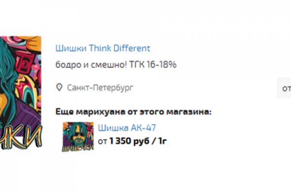 Кракен торговая
